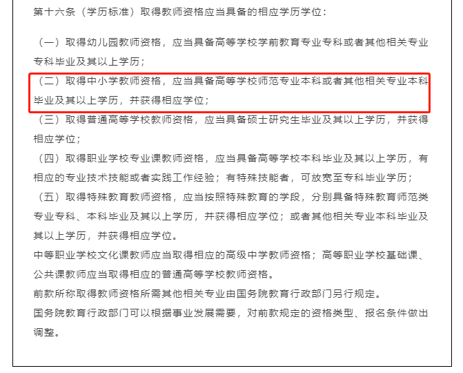 湖南專升本和普通本科的區(qū)別有哪些？有哪些差異？(圖1)