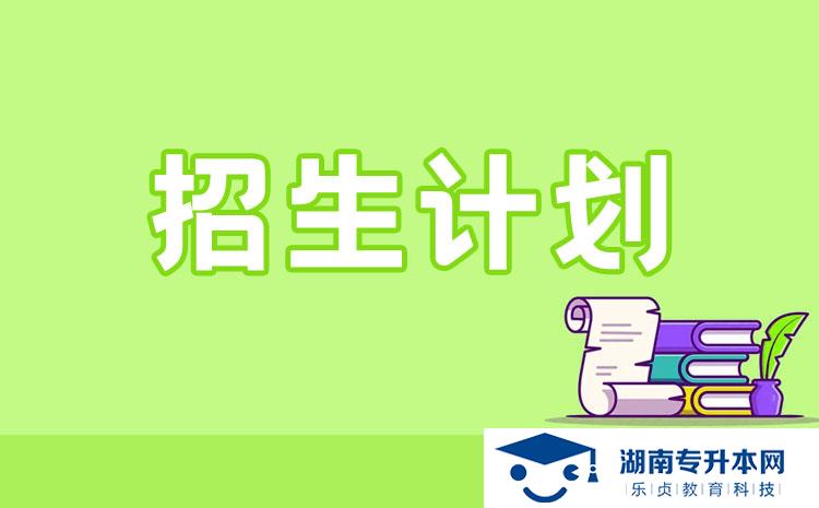 2022年湖南省單招無人機測繪技術(shù)專業(yè)有哪些學(xué)校(圖1)