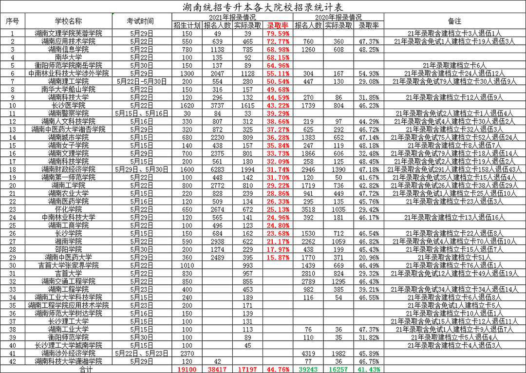 微信圖片_20210830092546.png