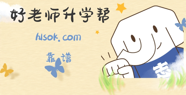 2023年常州大學(xué)懷德學(xué)院“專轉(zhuǎn)本”招生簡(jiǎn)章(圖1)