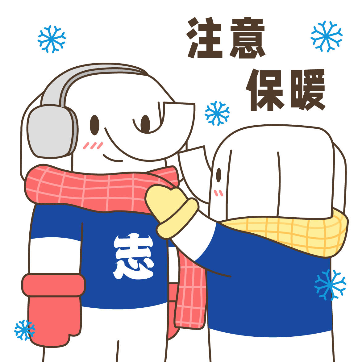 2023年蘇州大學(xué)應(yīng)用技術(shù)學(xué)院“專轉(zhuǎn)本”招生簡章公布！(圖1)