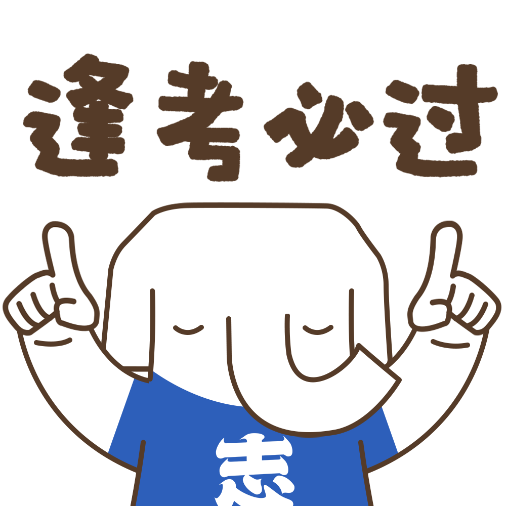 2023年無錫學(xué)院專轉(zhuǎn)本招生簡章公布！(圖1)