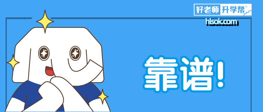 2023年常州工學(xué)院普通“專轉(zhuǎn)本”招生簡章公布！(圖1)
