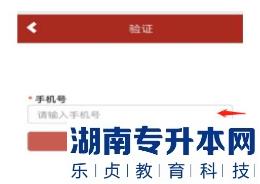天津醫(yī)科大學臨床醫(yī)學院2023年專升本考試時間地點(圖3)