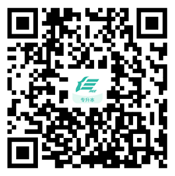 2024年湖南專升本報(bào)名過(guò)程中常見問(wèn)題-官方解答