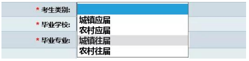 2023年大連楓葉職業(yè)技術學院專升本網(wǎng)報系統(tǒng)詳細解讀和注意事項(圖9)