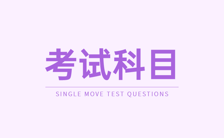 湖南城建職業(yè)技術(shù)學(xué)院2022年單獨(dú)招生章程