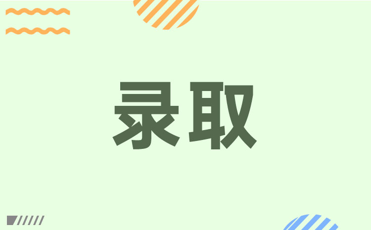 2022年湖南工業(yè)職業(yè)技術(shù)學院單招招生章程