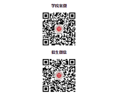 2023年蘇州大學(xué)應(yīng)用技術(shù)學(xué)院“專轉(zhuǎn)本”招生簡章公布！(圖2)