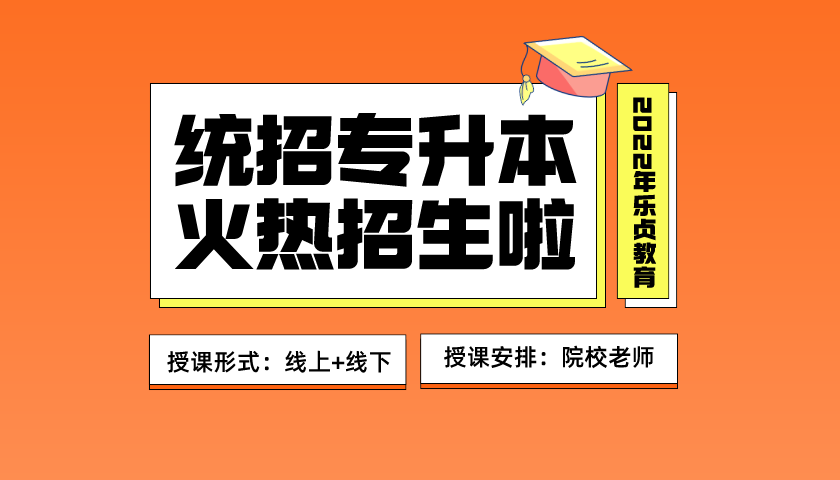 退伍專升本政策（湖南退伍專升本政策）(圖1)