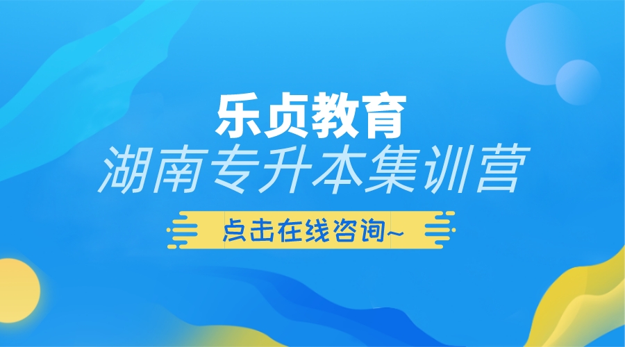 專升本英語資料（專升本英語資料電子版）(圖1)