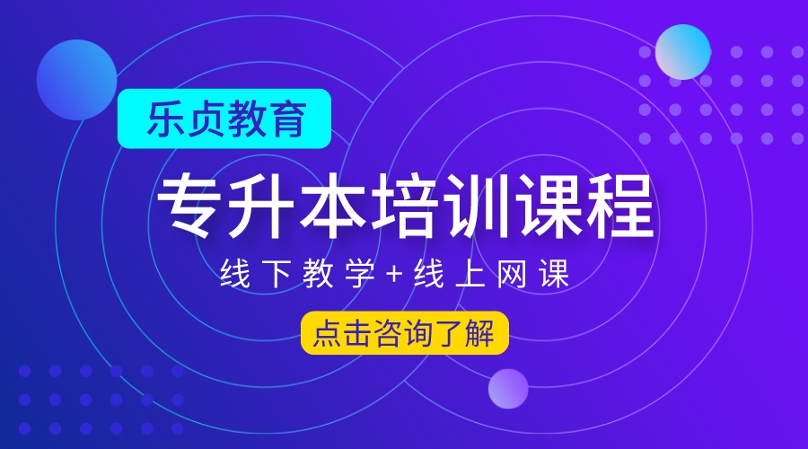 2023年湖南專(zhuān)升本競(jìng)賽獲獎(jiǎng)學(xué)生有哪些(圖2)