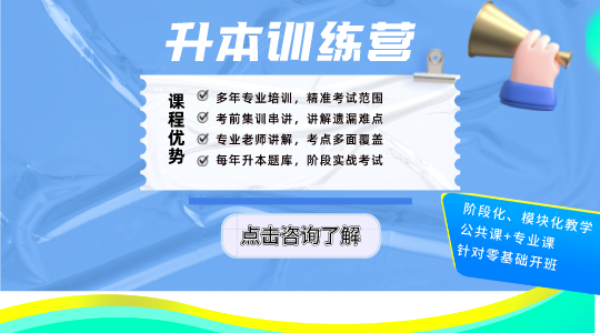 貴州省2023年專升本報名時間（貴州省2023年專升本報名時間是什么時候）(圖1)