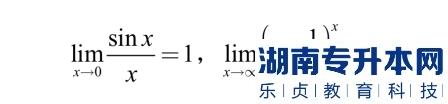 內(nèi)蒙古安全工程專升本考試科目(圖2)