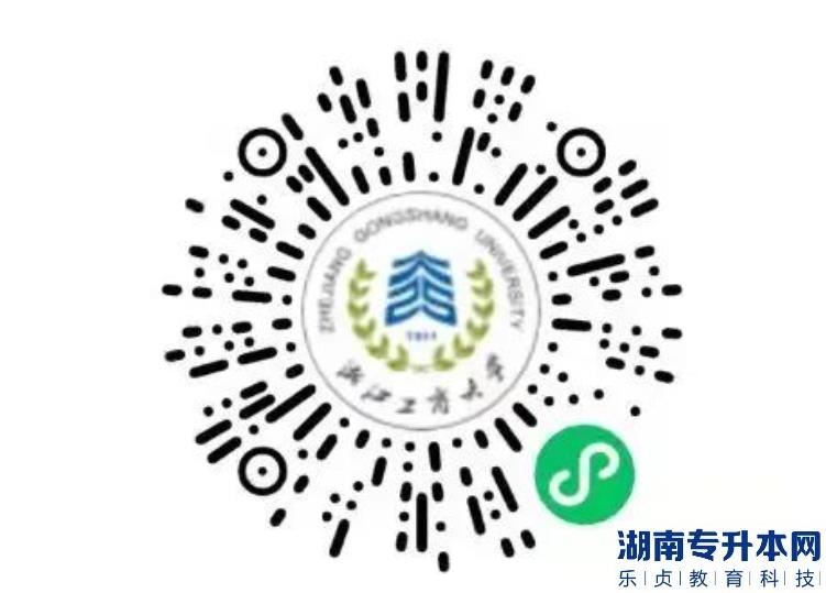 2023年浙江工商大學退役大學生士兵免試專升本綜合測試公告(圖3)
