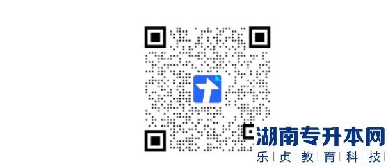 2023年廣州工商學(xué)院專升本考試?？伎颇烤€上考試安排(圖3)