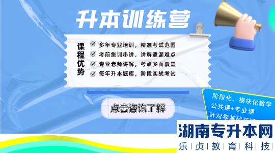 重慶工商大學派斯學院專升本2023年專業(yè)對照表(圖1)