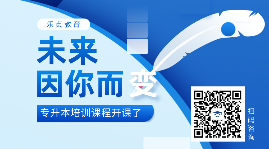 貴州今年的專升本考試時間（貴州今年的專升本考試時間安排）(圖1)