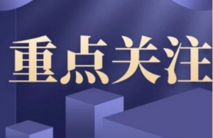 2021年高職單招專業(yè)及院校選擇原則！(圖1)
