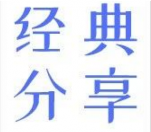 高職單招面試中常見問題或單招面試會(huì)問什么?（來看看這個(gè)吧）(圖1)